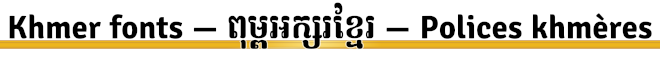 Khmer fonts — ​ពុម្ព​អក្សរ​ខ្មែរ — Polices khmères