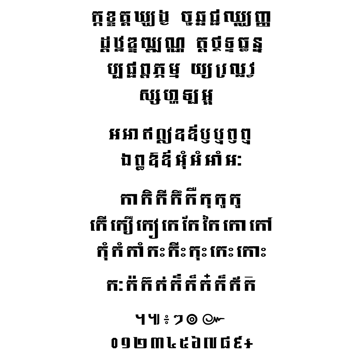 Limon F1 Unicode