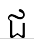 uni1787