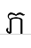 uni1797