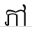 uni179717C5