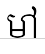 uni179817C5