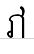 uni179A17C5