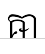 uni179D17B6