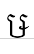 uni179E