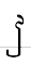uni17C0
