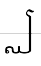 uni17D21788.lower