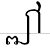uni17D2178D17C5