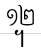 uni19EC