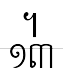 uni19FD