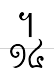 uni19FE