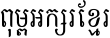 ABC-TEXT-17