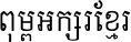 ABC-TEXT-19