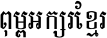ABC-TEXT-18