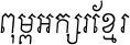 ABC-TEXT-24