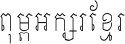 AAAksardai Kham
