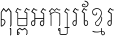 APSARA_3
