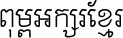 APSARA_2