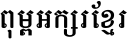 Sipar Text 2