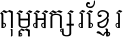 Sipar Text 3