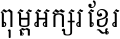 Uddong