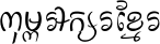 Kh Baphnom_Prekluong