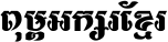Kh-KohTang Roman
