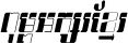 Kh Baphnom_Sinsisamouth1 Italic