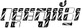 Kh Baphnom_Sinsisamouth Italic
