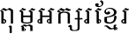 Kassotin