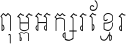 Aksardai New