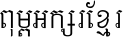 CHHAY TEXT 3