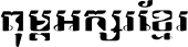 CHHAY STYLE 7