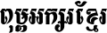 CHHAY STYLE 2