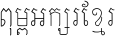 ABCTEXTEIGHT