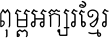 ABC-TEXT-07A
