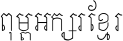 ABC-TEXT-14A