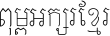 ABC-TEXT-08A