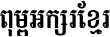ABC-TEXT-01A