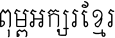 ABC-TEXT-SEVEN