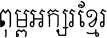 ABC-TEXT-7