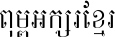 ABC-TEXT-11