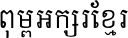 GoCambodia.com