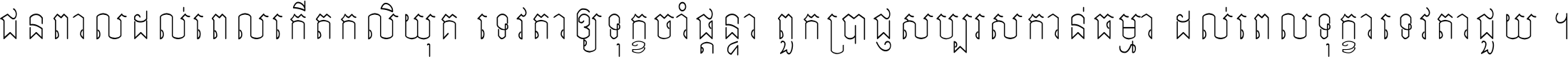 AAAksardai Kham