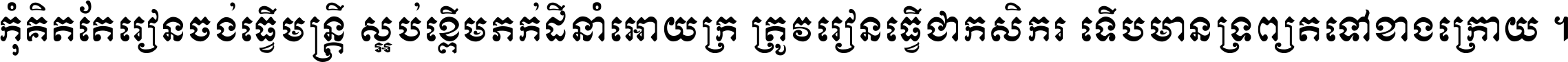 Kh Prey Veng