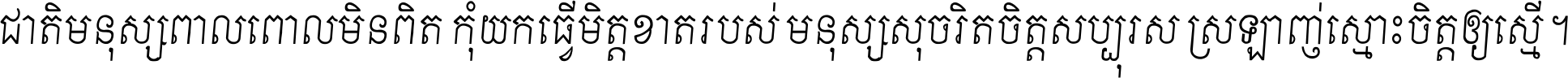 Udaya_Kh