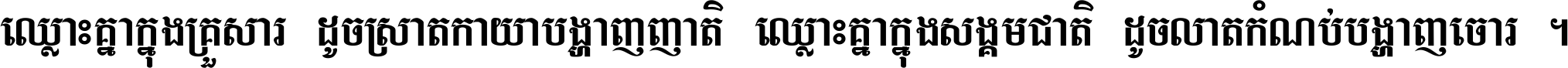 SovanMA