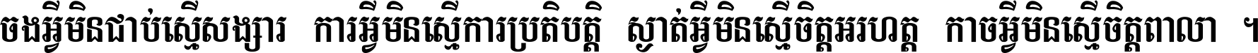 ChrungA