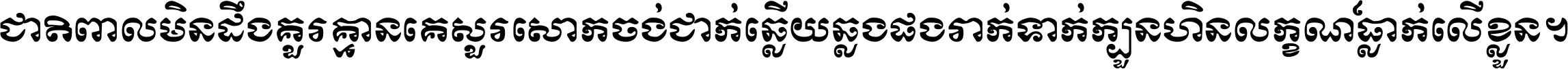 Moolkhom