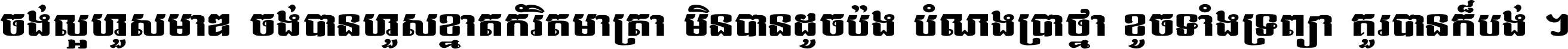 Sipar Style 6